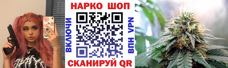 Купить Сорочинск ГАШ COCAIN APVP МЕФ