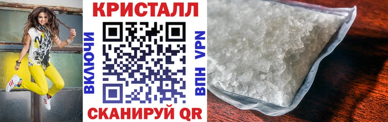 АМФ Premium купить закладку Сорочинск