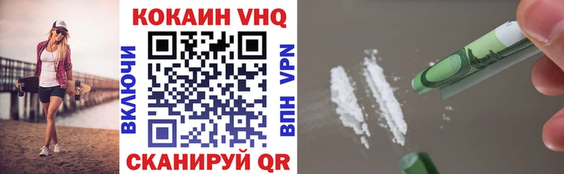 COCAIN 98%  где продают наркотики  Сорочинск 