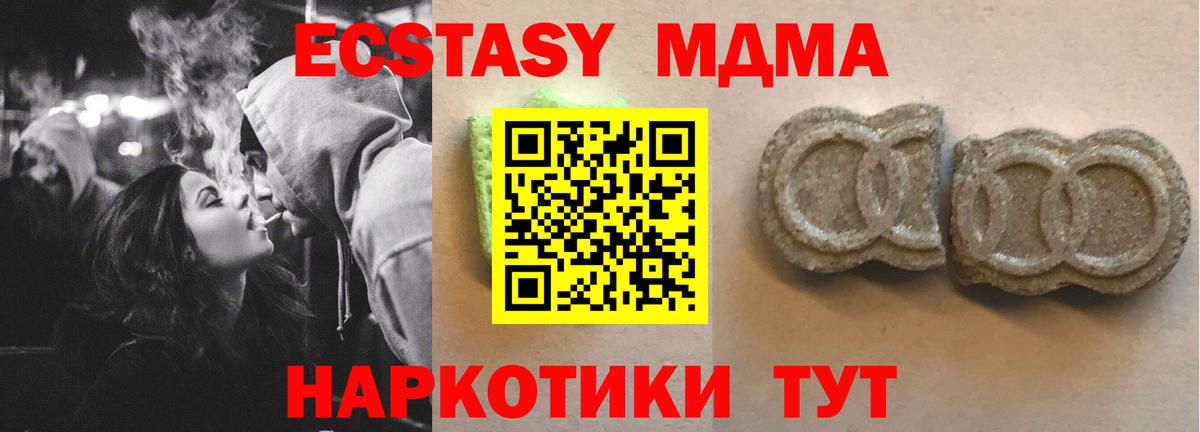 ЭКСТАЗИ Punisher Сорочинск