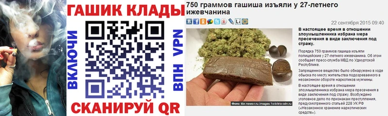 ГАШ hashish  Сорочинск 