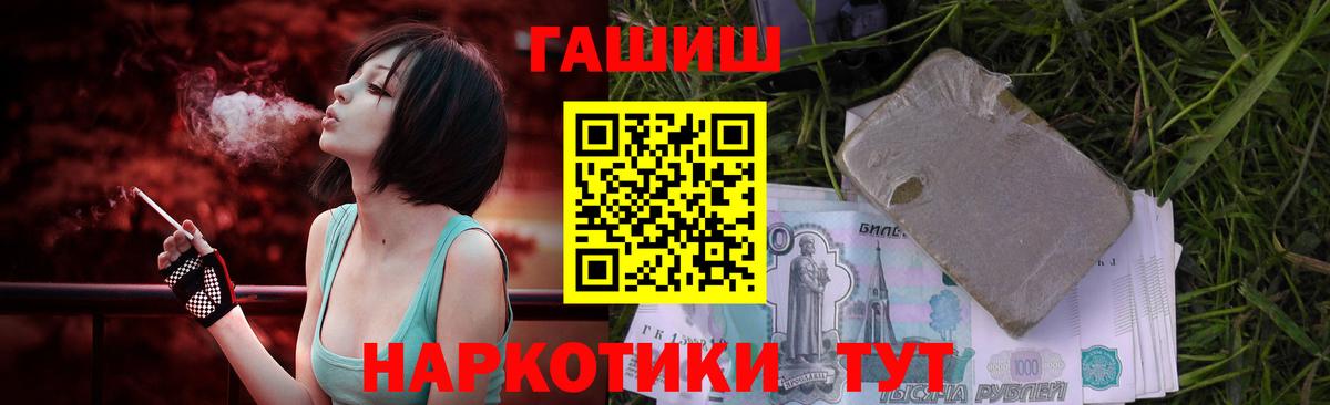 Гашиш VHQ  ГАШ Изолятор  Сорочинск 