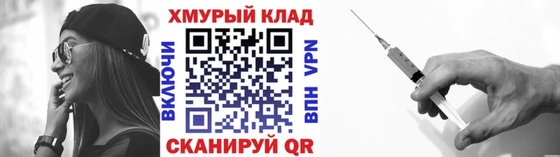 дарк нет какой сайт купить наркотик Сорочинск ГЕРОИН Heroin