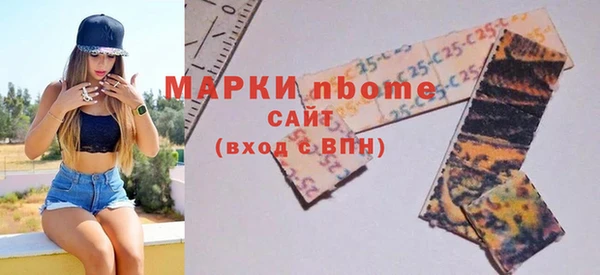 соль курить ск Балабаново