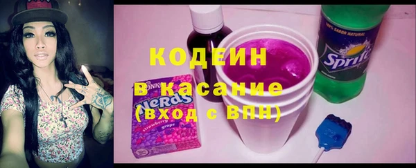 гидра Волосово