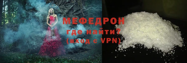 эйфоретик Новодвинск