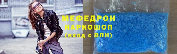 mix Новозыбков