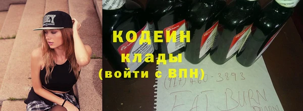 метадон Новокубанск
