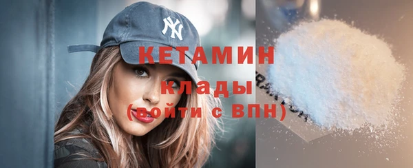 герыч Нязепетровск