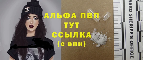 мефедрон Няндома