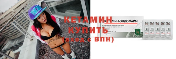 метадон Новокубанск