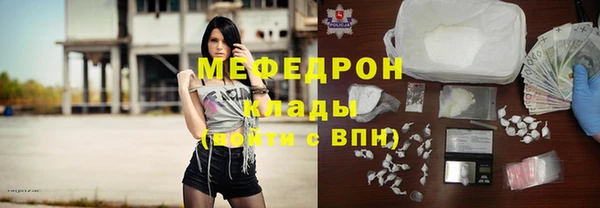 mix Новозыбков