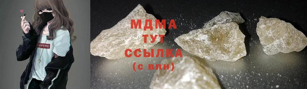 мефедрон Няндома