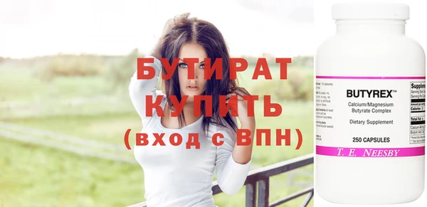 эйфоретик Новодвинск