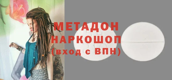 метадон Новокубанск