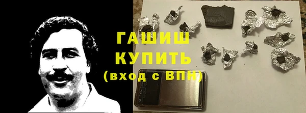 метадон Новокубанск