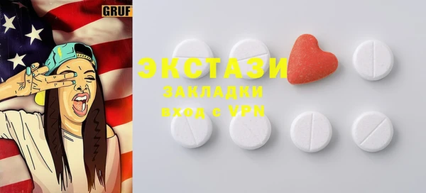 спайс Баксан