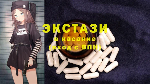 герыч Нязепетровск
