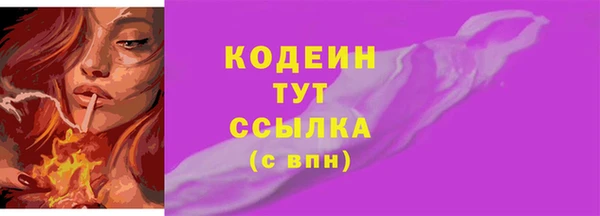 эйфоретик Новодвинск