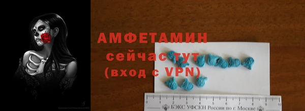 метадон Новокубанск