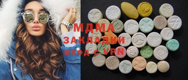 эйфоретик Новодвинск
