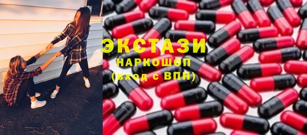 эйфоретик Новодвинск
