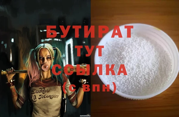 гашиш Нягань