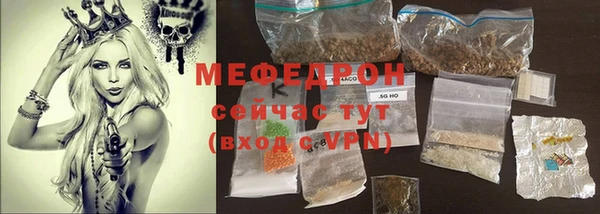 молекула духа Вуктыл