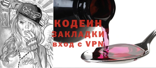 mdpv Балахна