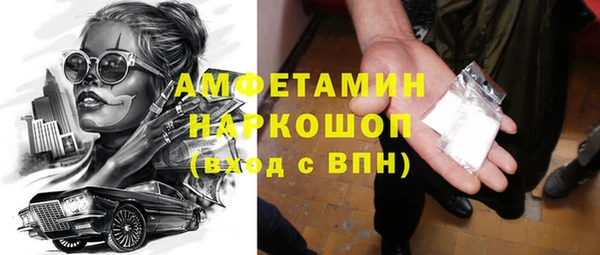 mix Новозыбков