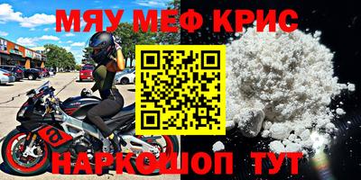 каннабис Донецк