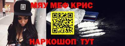каннабис Донецк