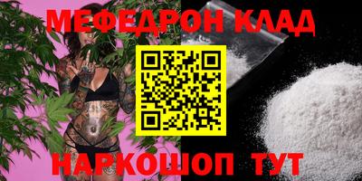 прущая мука Донской