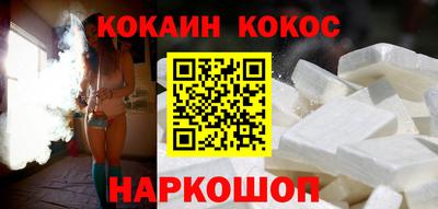 каннабис Донецк