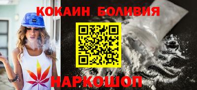 скорость mdpv Аргун