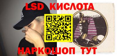 каннабис Донецк