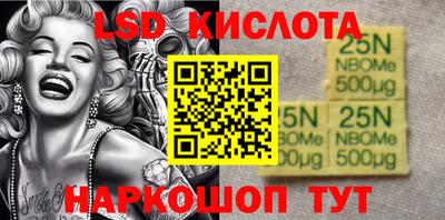 ГАЛЛЮЦИНОГЕННЫЕ ГРИБЫ Дубна