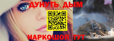 прущая мука Донской