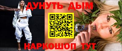 каннабис Донецк