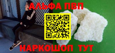 каннабис Донецк