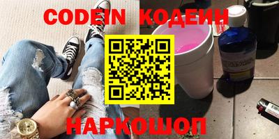 каннабис Донецк