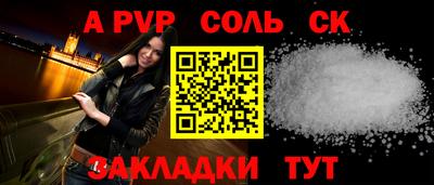 каннабис Донецк