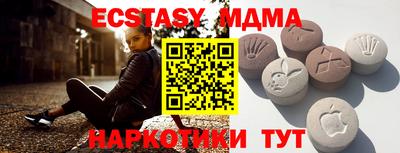 скорость mdpv Аргун