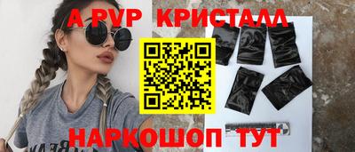 скорость mdpv Аргун