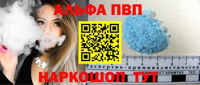каннабис Донецк