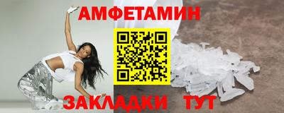 скорость mdpv Аргун