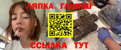 каннабис Донецк