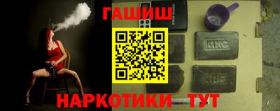каннабис Донецк