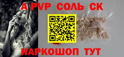 прущая мука Донской