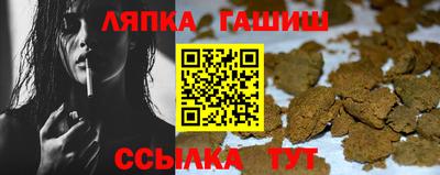 каннабис Донецк